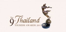 获得旅游与体育部的2013年度优秀旅游景点